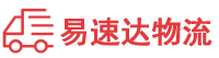 郴州到炎陵县物流公司